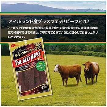 増量中♪315g！【1番人気】鹿スネのハードジャーキー　贅沢に厚切 楽天市場】ビーフジャーキー ハードの通販